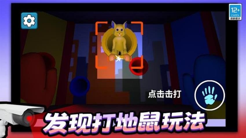 沙盒逃亡