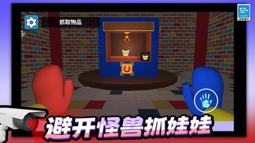 沙盒逃亡