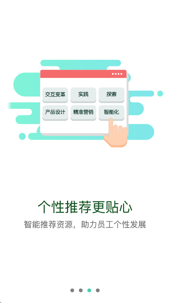 伊起赢app官方正版下载安装