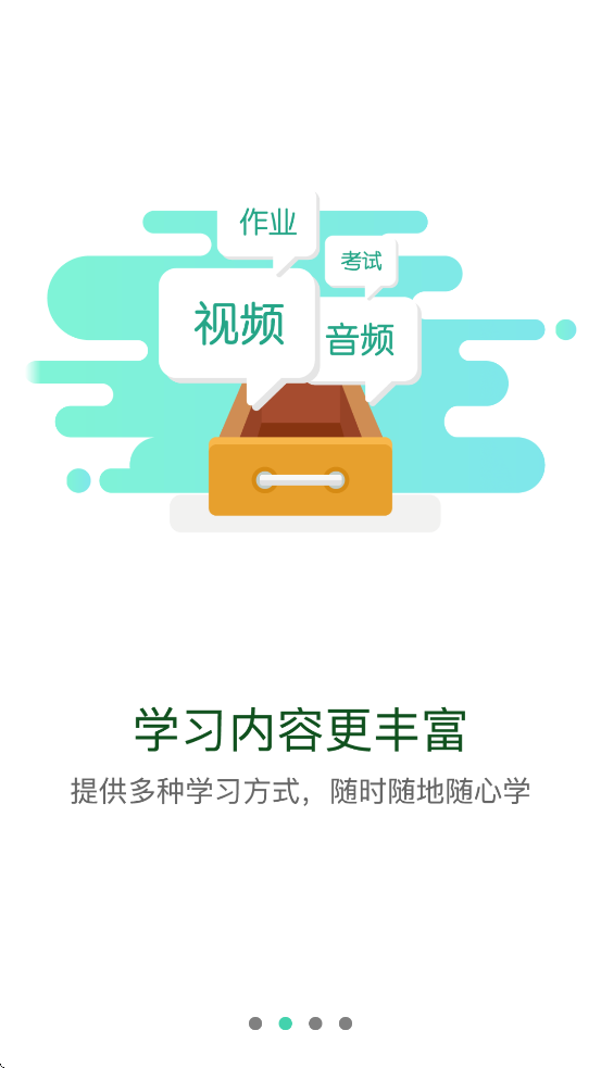 伊起赢app官方正版下载安装