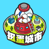 扭蛋城市汉化版