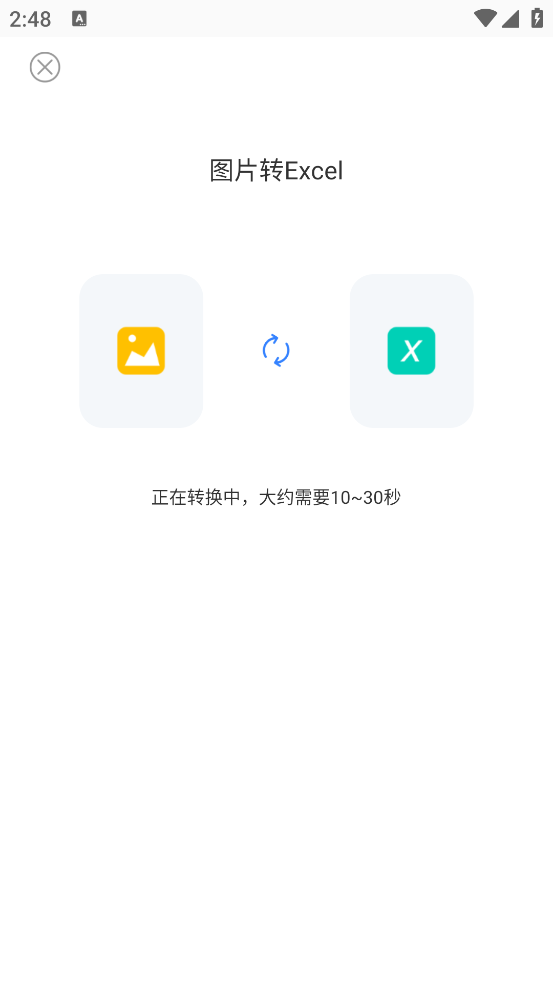 扫描王pdf最新版