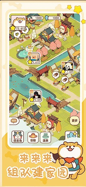 小小桃源岛