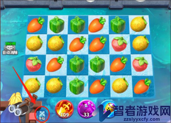 欢乐水果派游戏