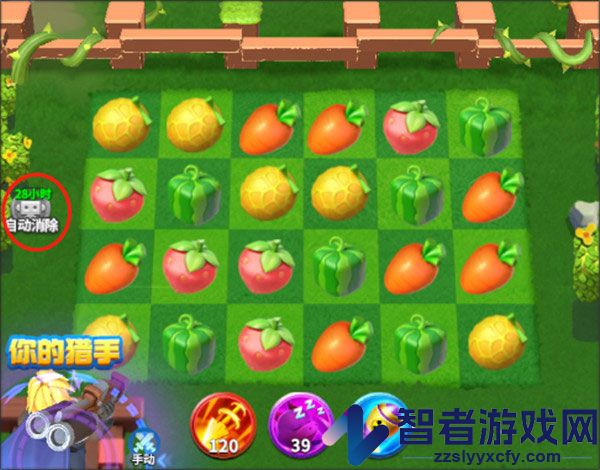 欢乐水果派游戏