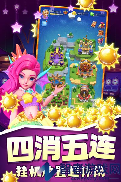 欢乐水果派游戏