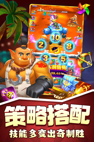 欢乐水果派游戏