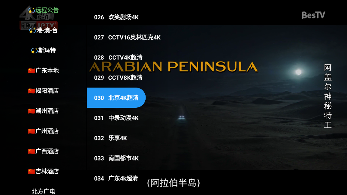 小浪观影电视版下载