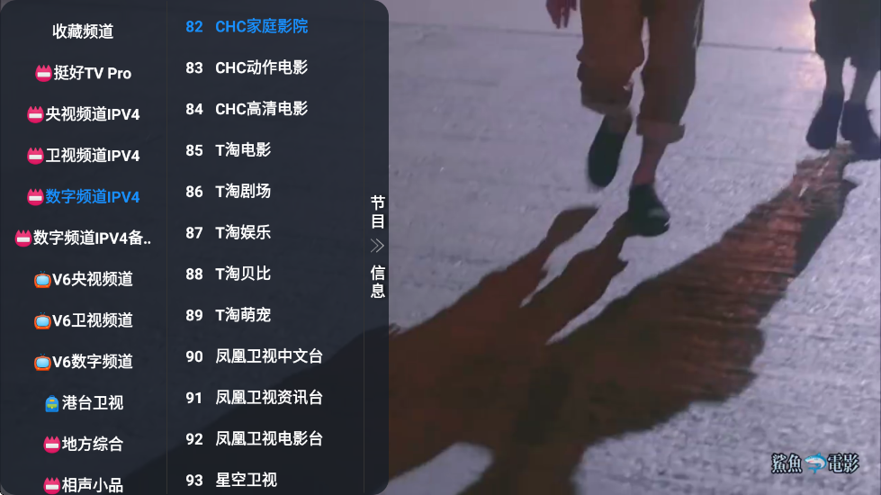 TH观影仓内置版