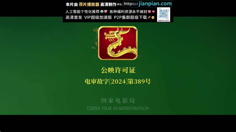 TH观影仓内置版