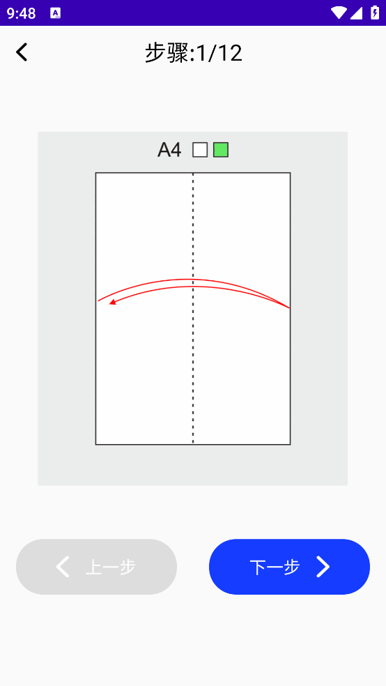 折纸教程app