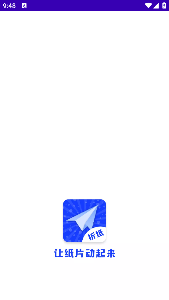折纸教程app