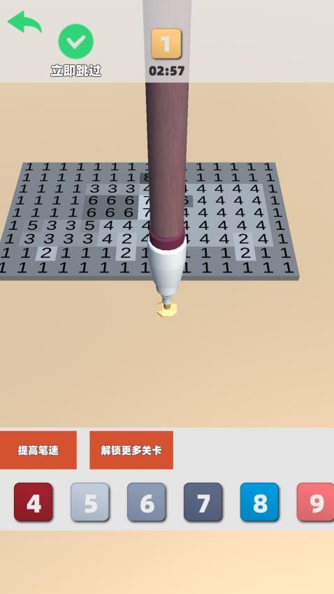 涂色画