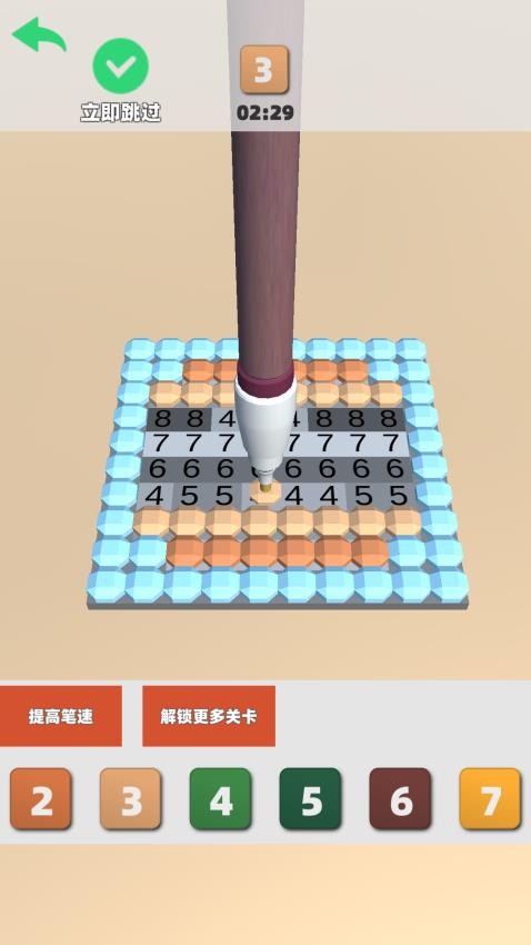 涂色画