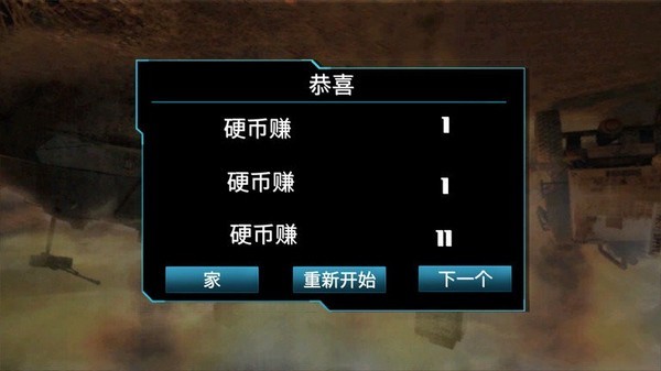 特战狙击戏