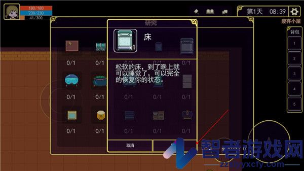 魔法书起源最新版