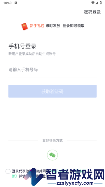 健康管理师快题库最新版