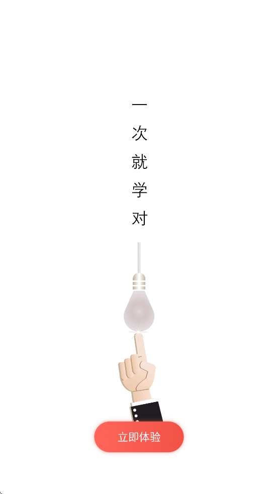 中铁四局出发app