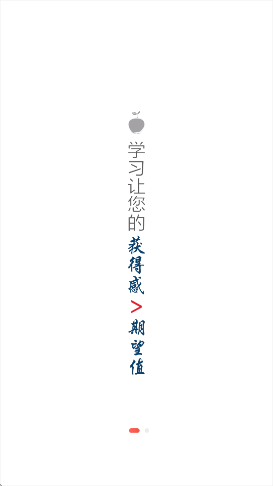 中铁四局出发app