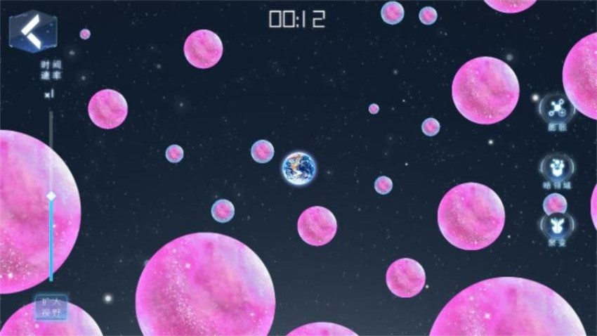 流浪小星球