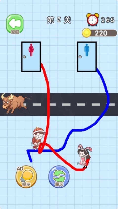 终极画线大侠