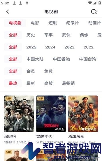 3DMAX永久免费版