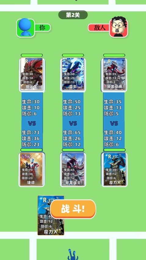 盲盒抽卡模拟