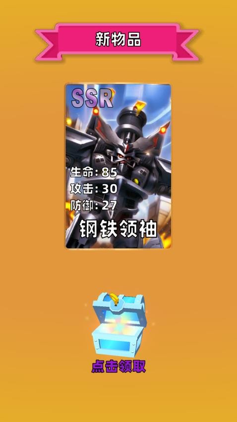 盲盒抽卡模拟