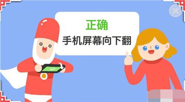 疯狂来往app官方下载