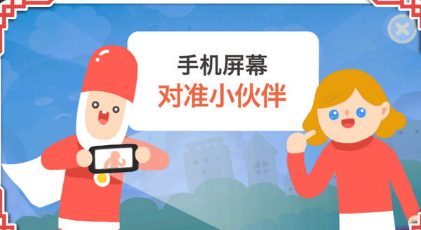疯狂来往app官方下载