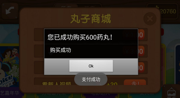 疯狂来往app官方下载