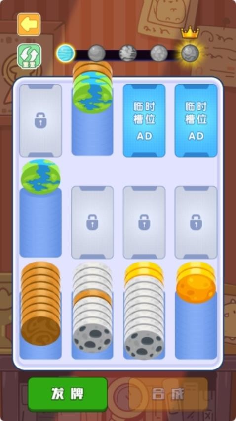 消除小方块
