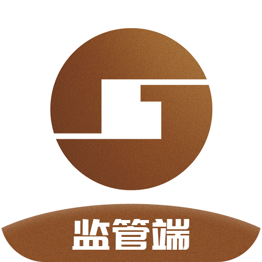 桂建通监管端官方版