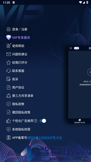 音频音乐提取器软件