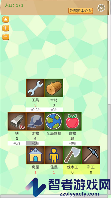 超魔导生产链安卓版