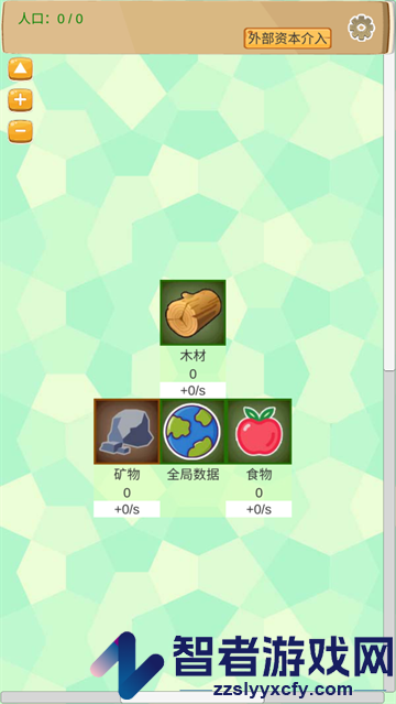 超魔导生产链安卓版