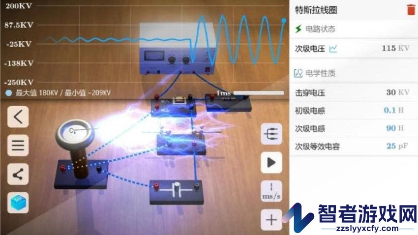 模拟实验室实验游戏手机版下载