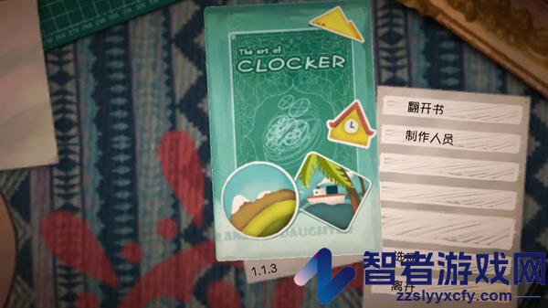 铸时匠游戏(Clocker)