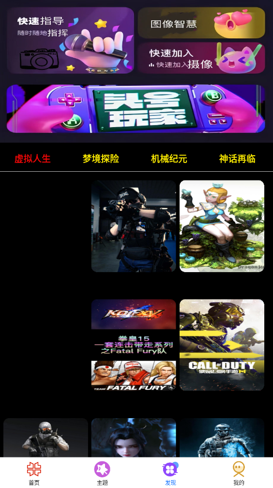 tapuop壁纸软件