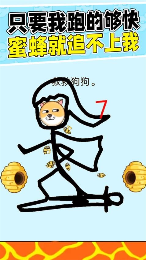 救救小狗狗