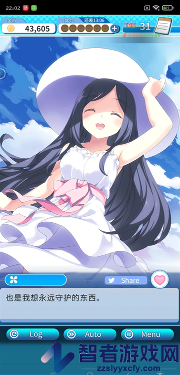 泡沫回忆游戏(マキナ)