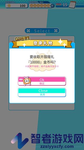泡沫回忆游戏(マキナ)
