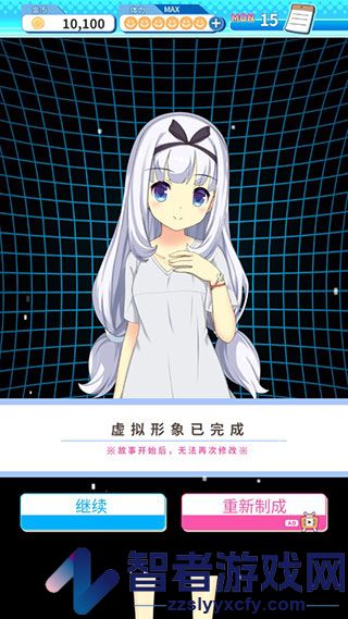 泡沫回忆游戏(マキナ)