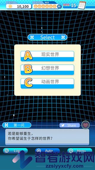 泡沫回忆游戏(マキナ)