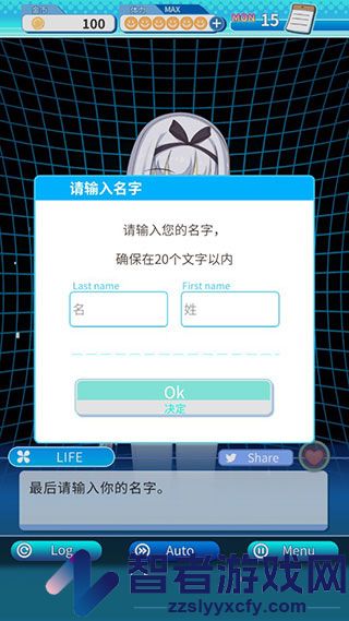 泡沫回忆游戏(マキナ)