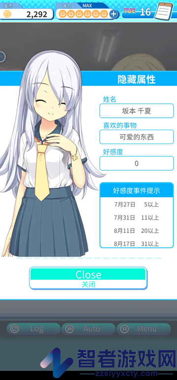 泡沫回忆游戏(マキナ)