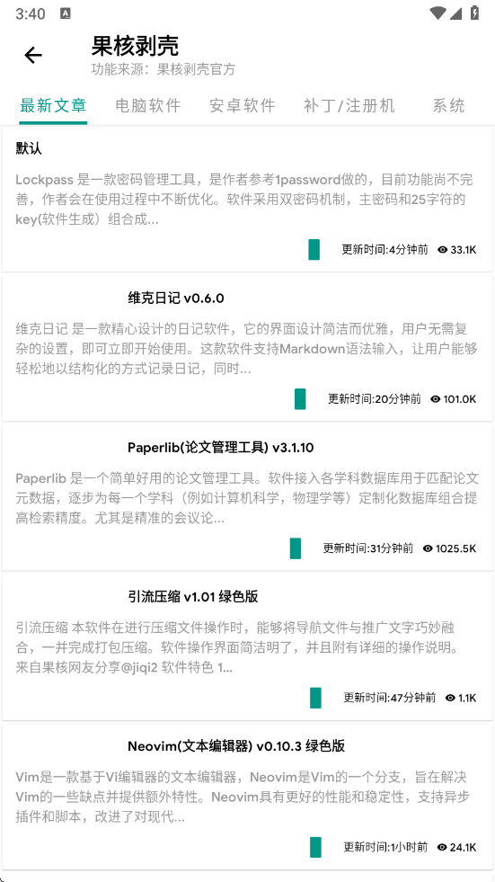 暮光壁纸下载