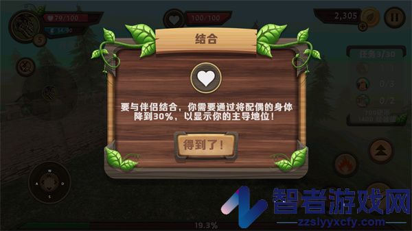 龙模拟器3D(Dragon Sim)