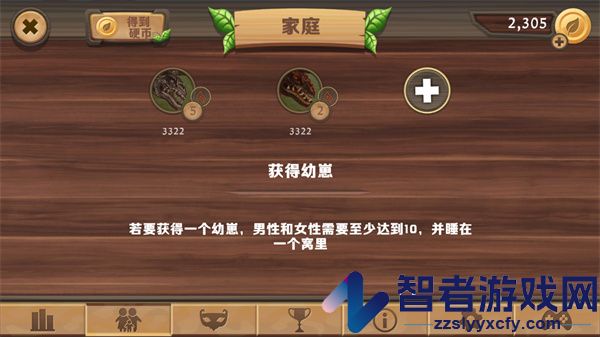 龙模拟器3D(Dragon Sim)
