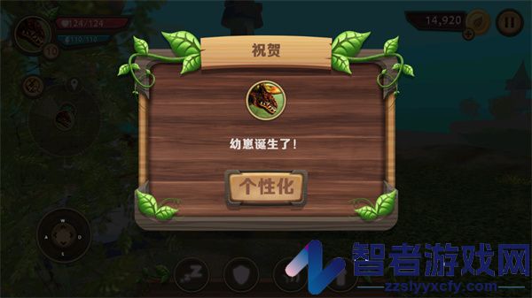 龙模拟器3D(Dragon Sim)